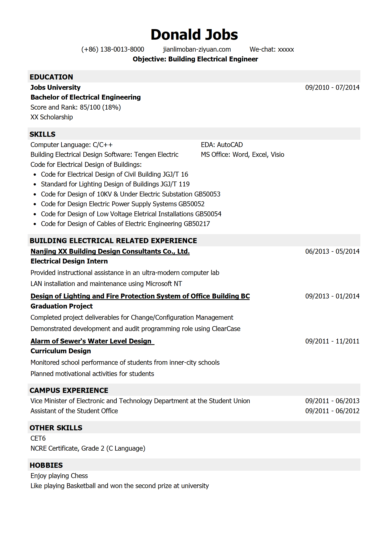 建筑电气工程师英文简历模板（应届生初级岗位）