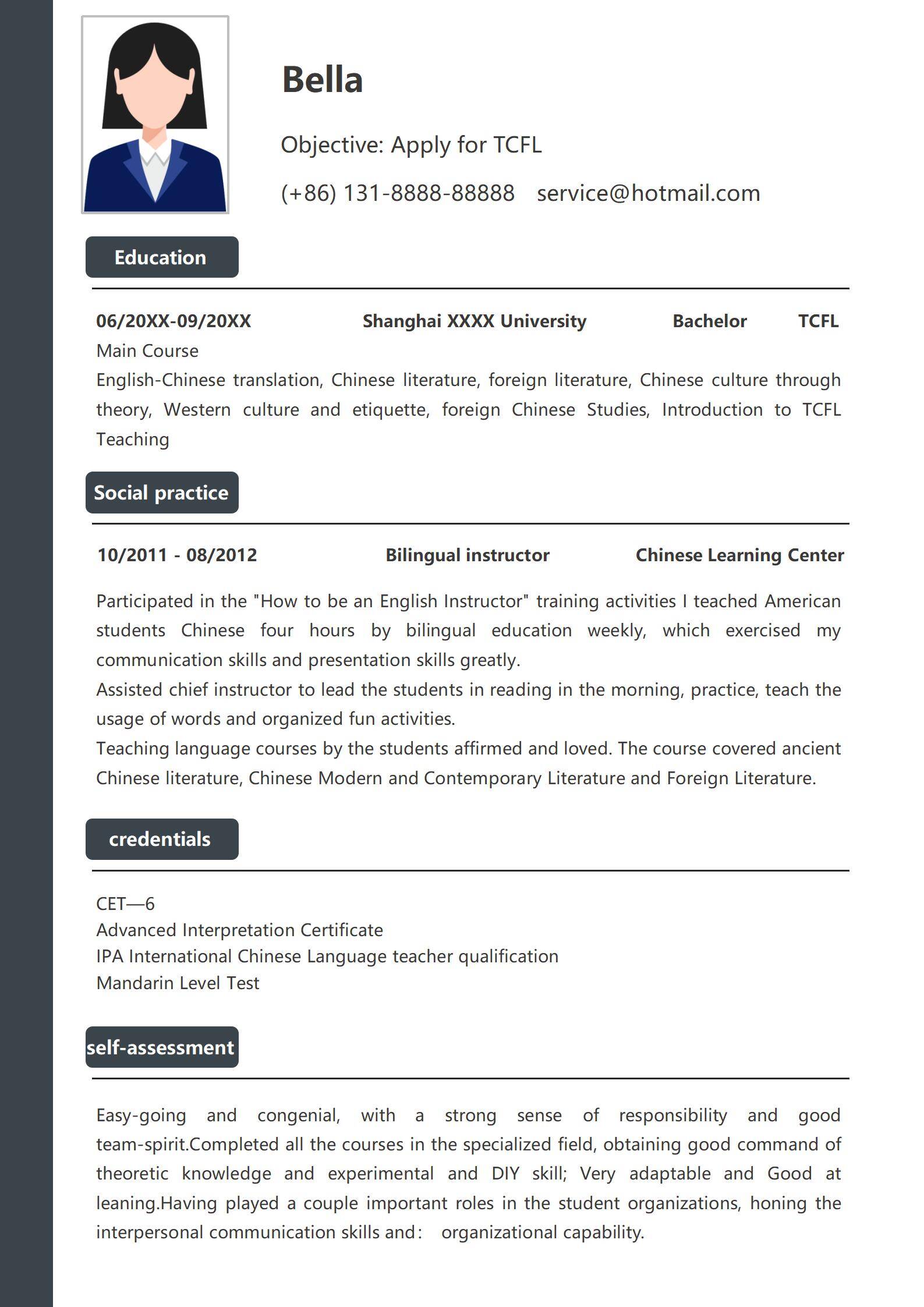 教师通用简约英文简历模板