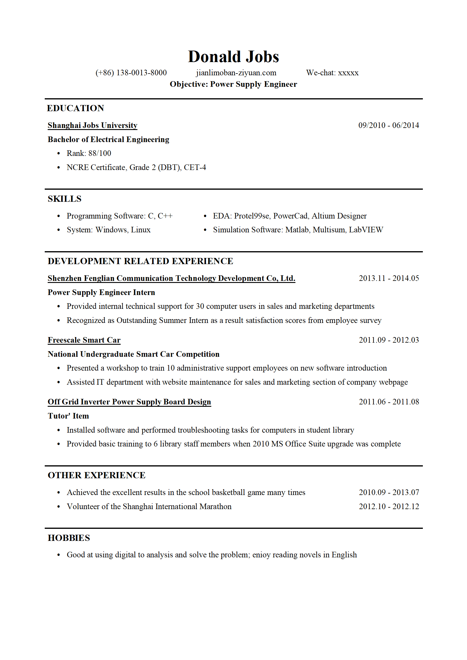 电源工程师英文简历模板（应届生初级岗位）